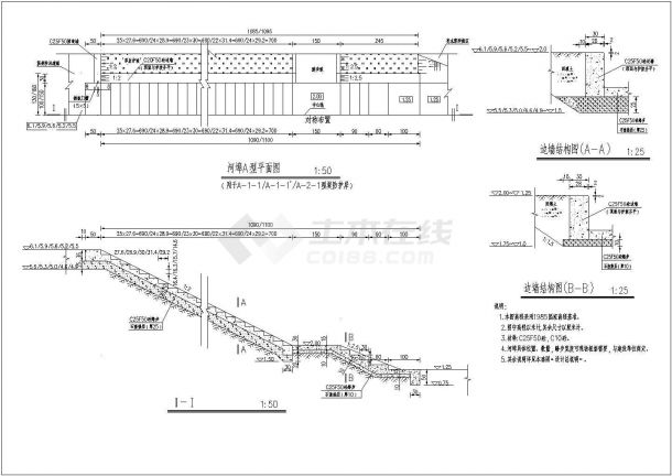 某水利工程堤防踏步结构cad设计图-图二