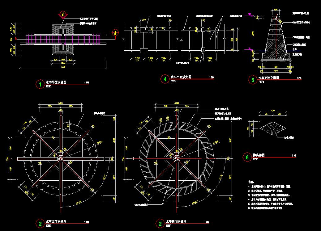 简单小型的一套水车建筑cad施工图