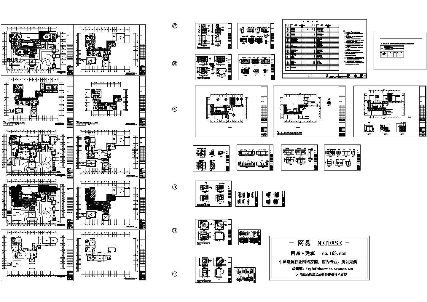 苏州国际富豪别墅区装修建筑施工设计方案图