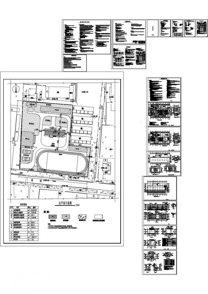 某地学校2层教学楼建筑设计施工图_图1