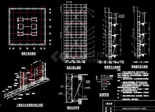 高层办公楼塔楼电动自生爬架施工方案图-图一