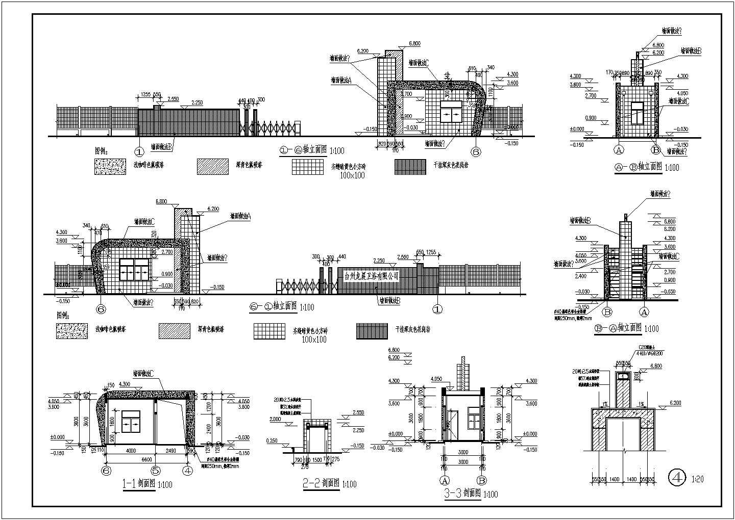 台州某框架结构厂区传达室建筑设计施工图纸