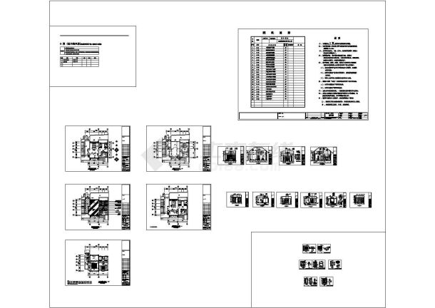 某地区D型别墅装修图（地中海）-图一