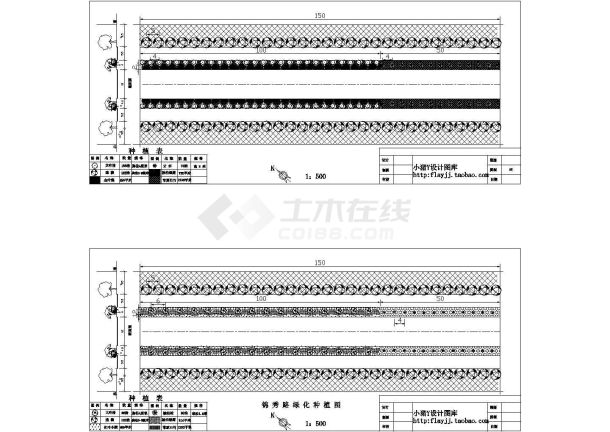 锦秀路绿化种植图施工CAD图纸-图一