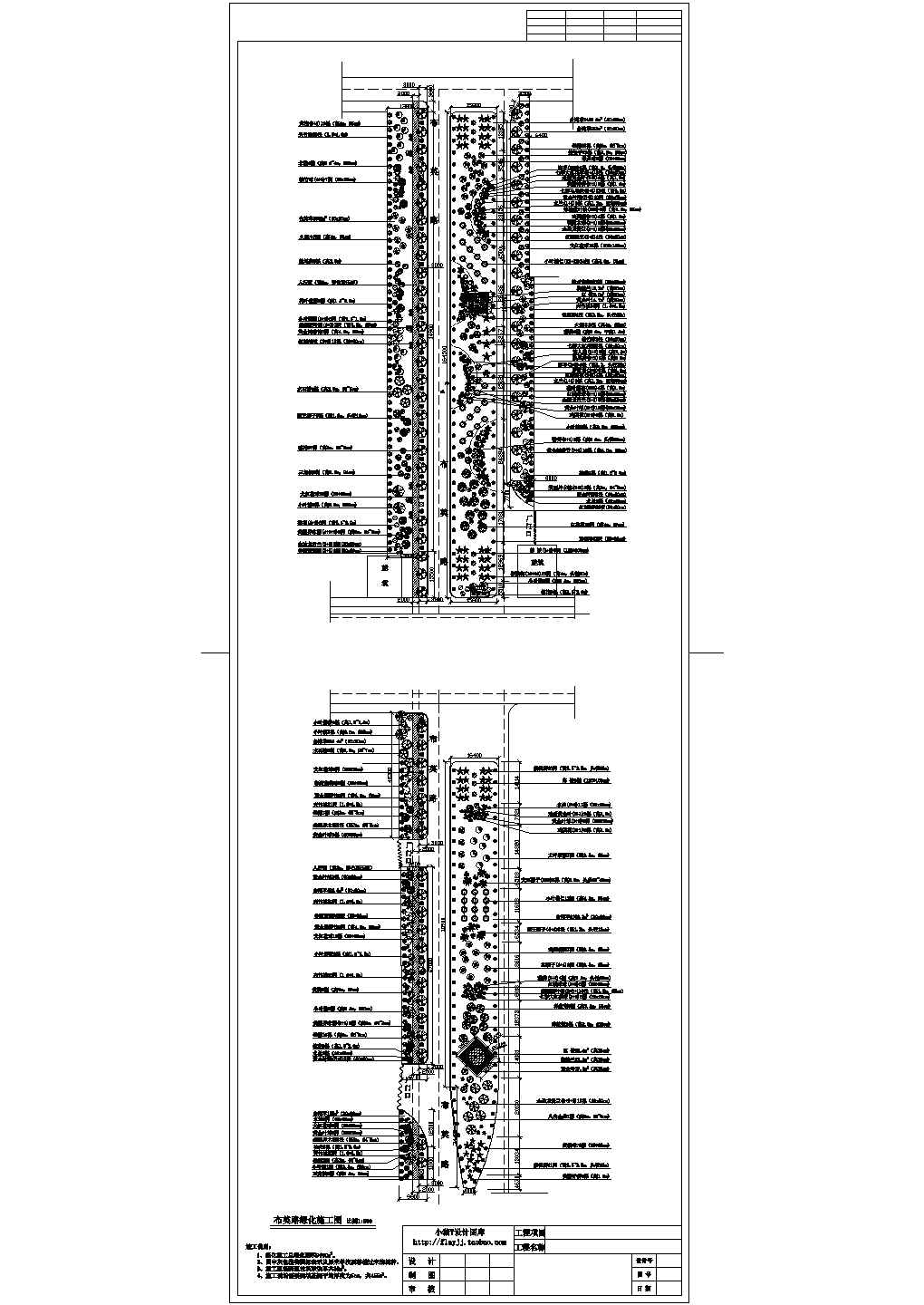 布英路绿化施工设计cad图纸（含工程量清单）