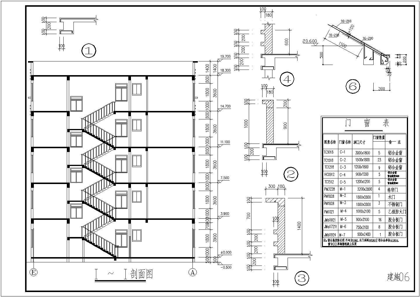 某地改造住宅楼结构建筑施工图（含设计说明）