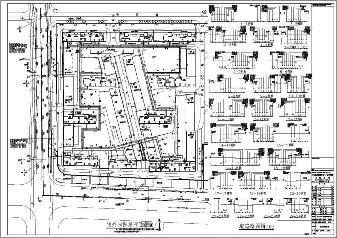 南京万达广场西地二街区A区室外管线综合图_图1