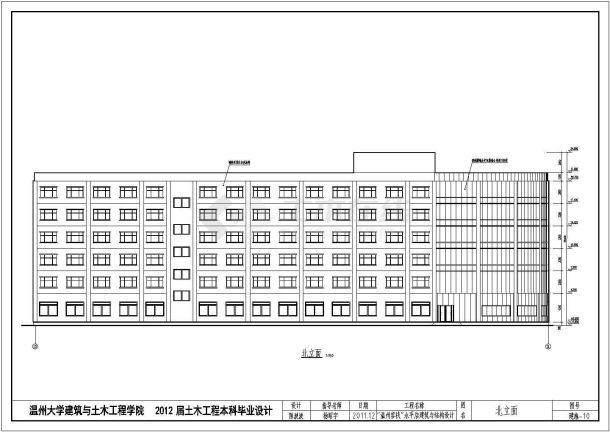 某6层框架结构宾馆建筑设计方案图-图一