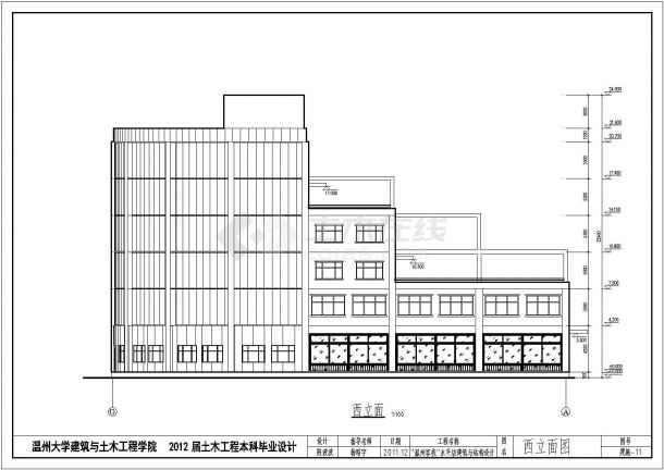 某6层框架结构宾馆建筑设计方案图-图二