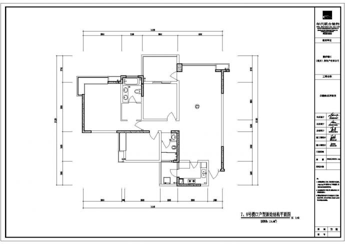 某地小型东方情户型住宅装修设计图（共6张）_图1