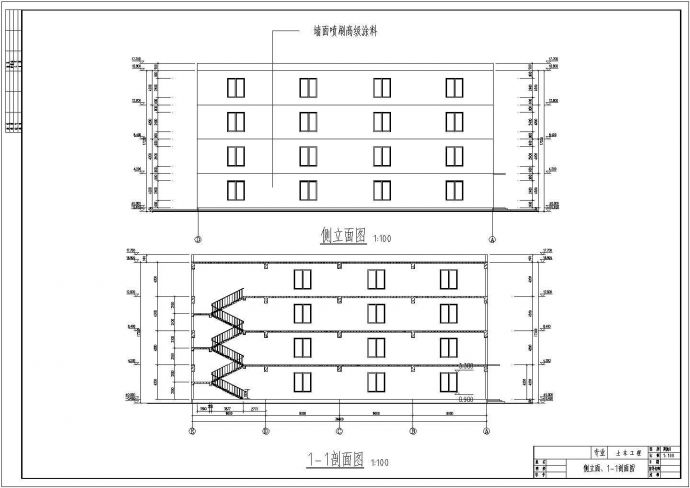 某商场四层框架结构计算书及施工图纸_图1