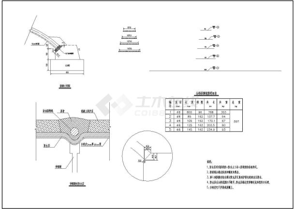 16m 钢筋混凝土拱桥施工图-图一