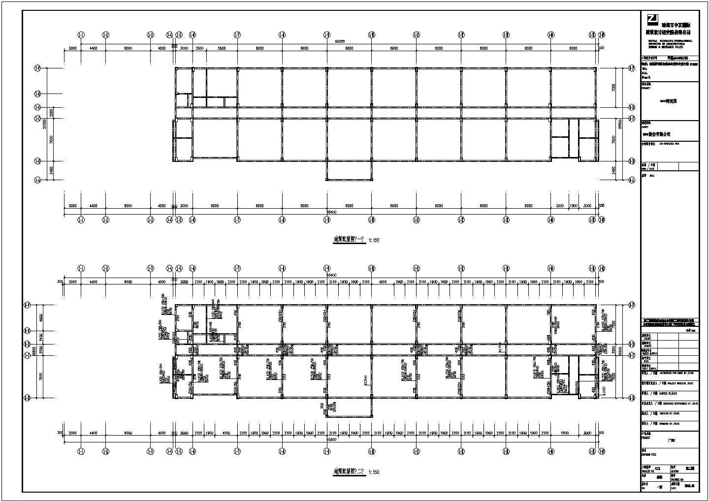 某科技园区钢筋混凝土结构厂房设计施工图