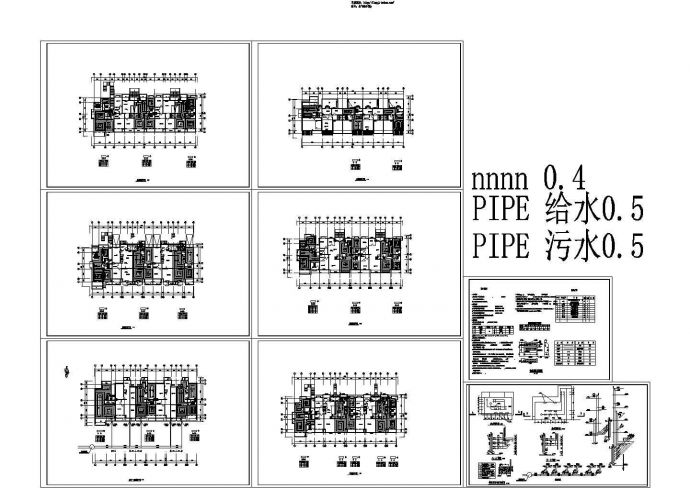 3175.07平米5户联排别墅采暖建施cad图，共八张_图1