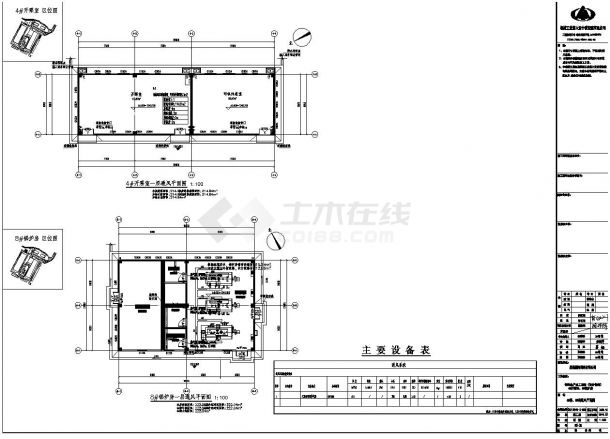 大型饲料生产加工项目设计图-图一