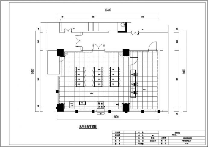 大楼机房电气装修设计施工图---_图1