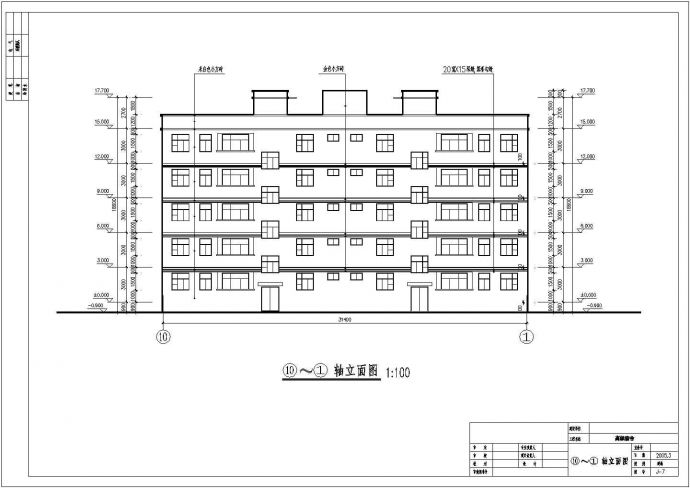 某地五层框架结构宿舍楼建筑设计方案图_图1