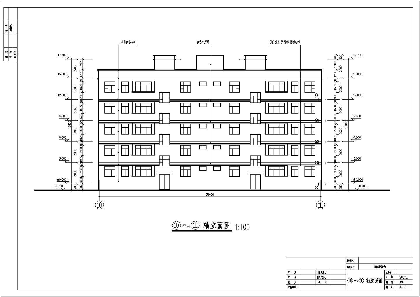 某地五层框架结构宿舍楼建筑设计方案图
