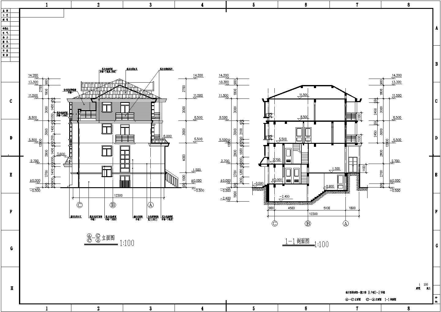 某小区四层联排别墅建筑设计方案图