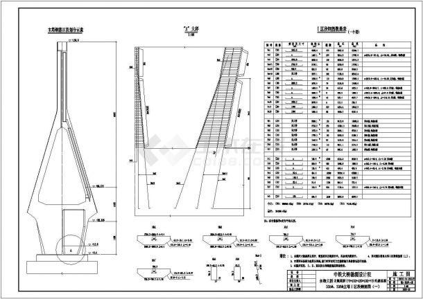 东海大桥朱跨度420m斜拉桥施工设计图-图二