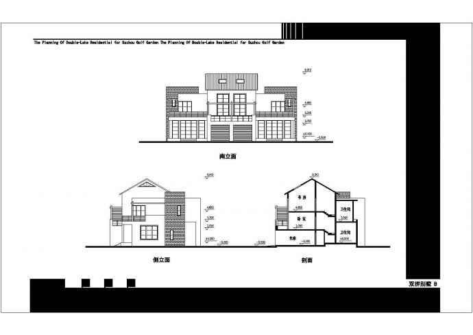 某小区三层联体别墅建筑设计方案图_图1
