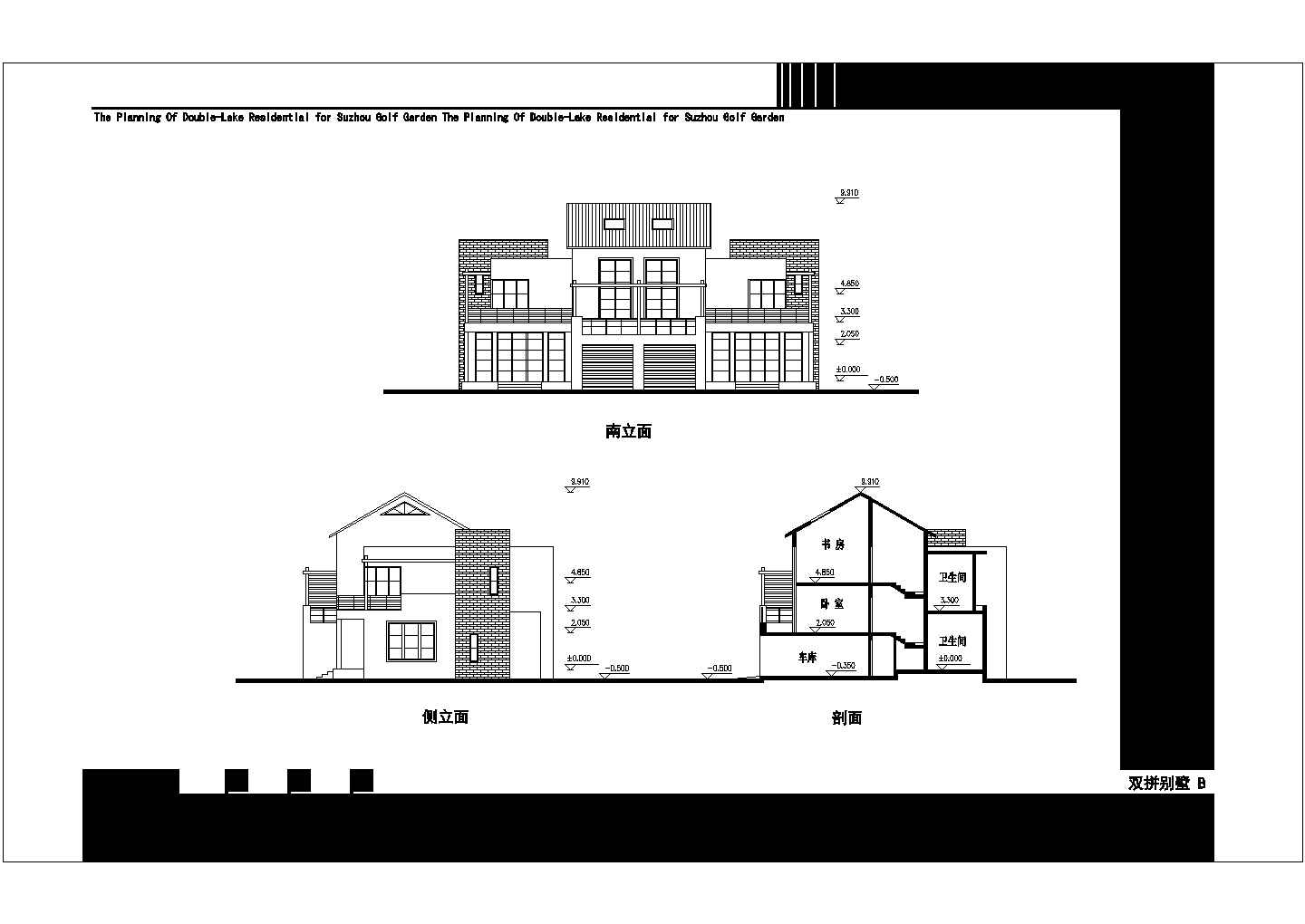 某小区三层联体别墅建筑设计方案图