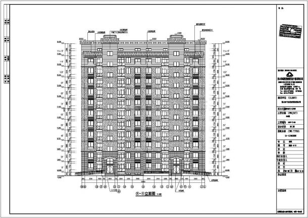 昆山市11层剪力墙结构住宅建筑及结构施工图（毕业设计图纸）-图二