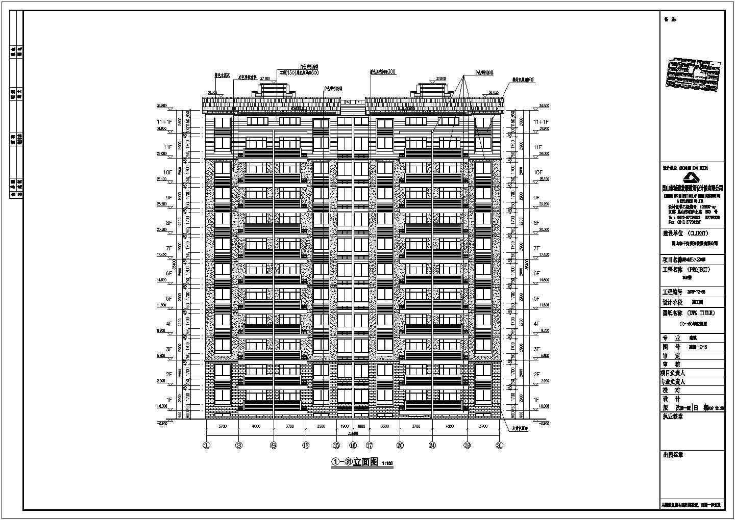 昆山市11层剪力墙结构住宅建筑及结构施工图（毕业设计图纸）
