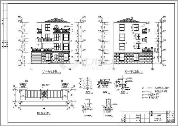 某地四层砖混结构别墅建筑结构设计施工图纸-图一