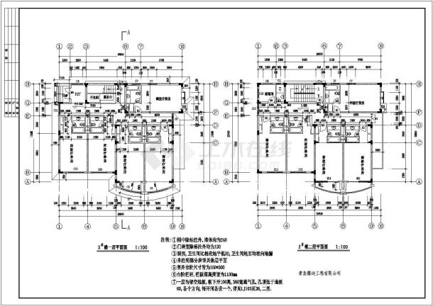 某别墅式疗养房建筑施工图纸（共8张）-图一