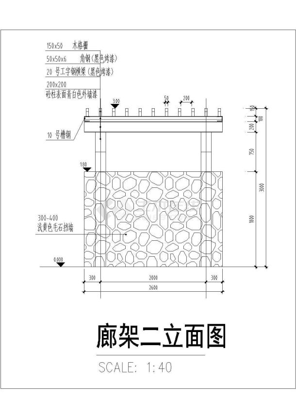 两套带矮墙防腐木廊架全套施工图纸-图一