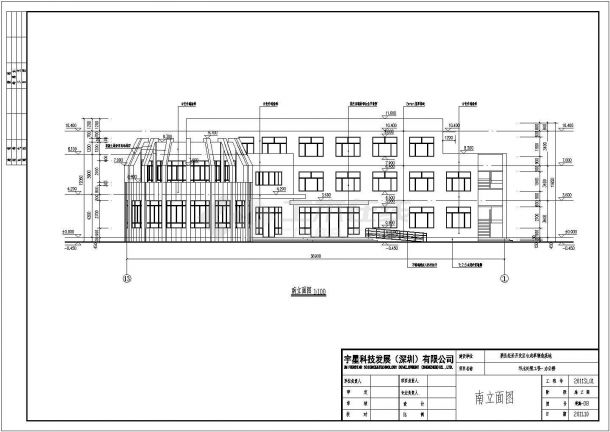 萧县某地三层框架结构综合楼建筑设计施工图纸-图二
