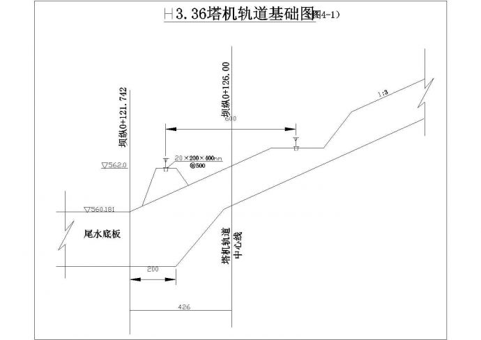 四川省某电站厂房土建及安装工程施工组织设计_图1