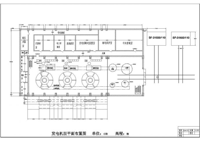 西溪河水电站设计（方案一）水电站设备选择和厂房设计_图1