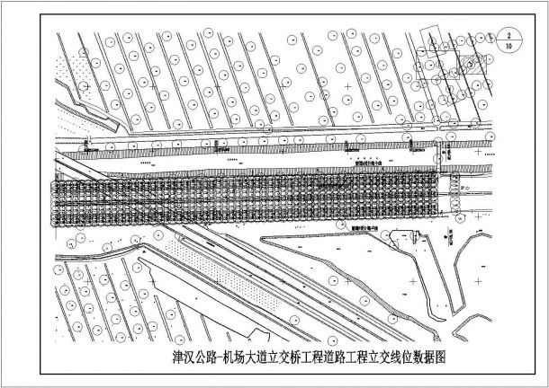 部颁公路20m混凝土简支空心板梁标准图（一级公路）-图二