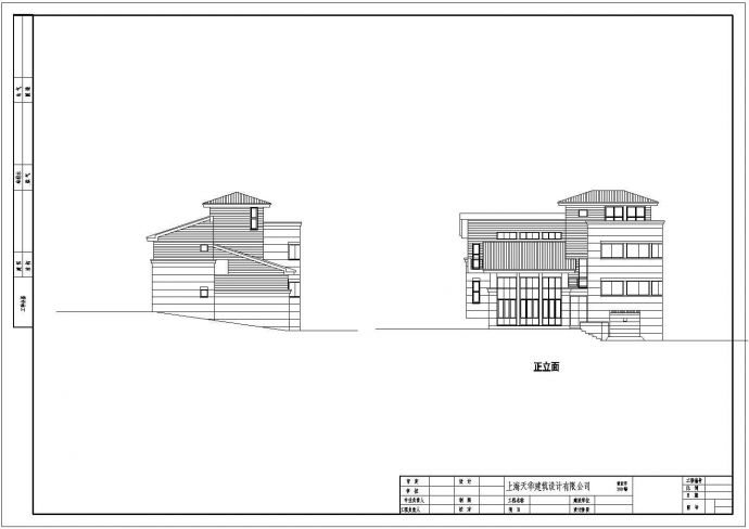 某市别墅房型建筑施工图纸（全套）_图1