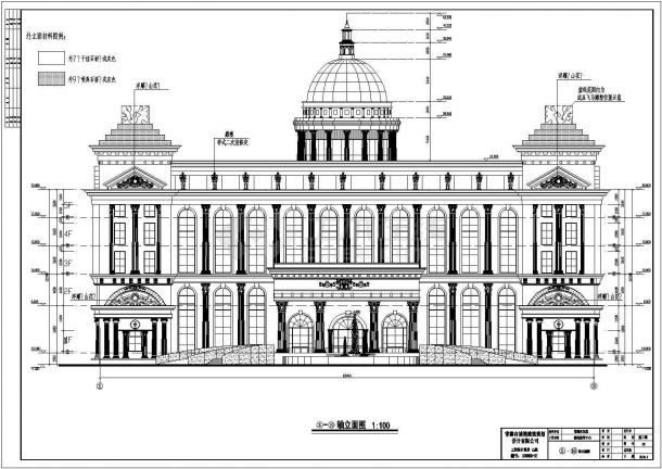 某6层框架结构欧式宾馆建筑设计方案图-图一