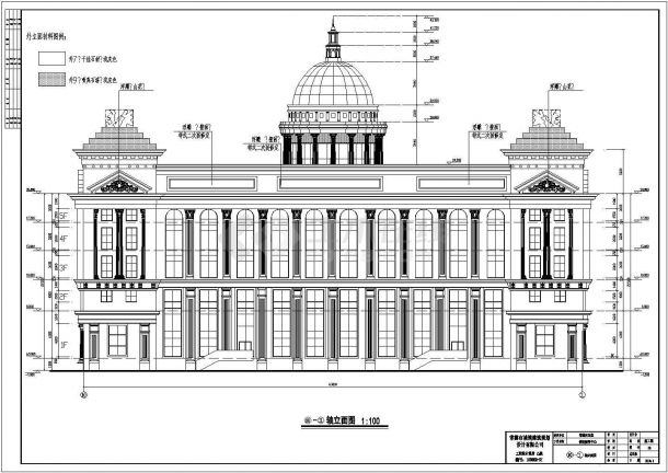 某6层框架结构欧式宾馆建筑设计方案图-图二