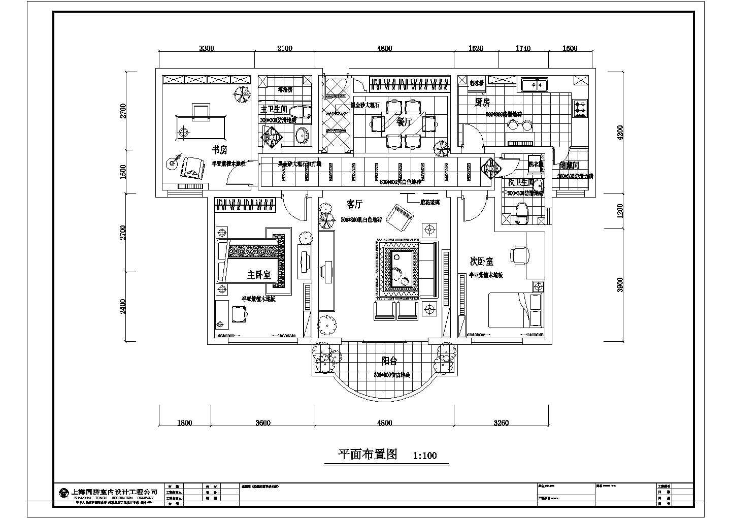 精致实用的样板房设计住宅装修图（最新整理）