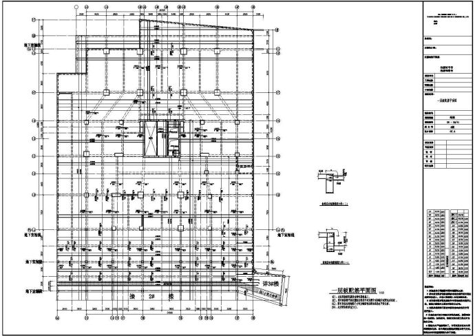 某地区31层转换层结构设计施工图纸_图1