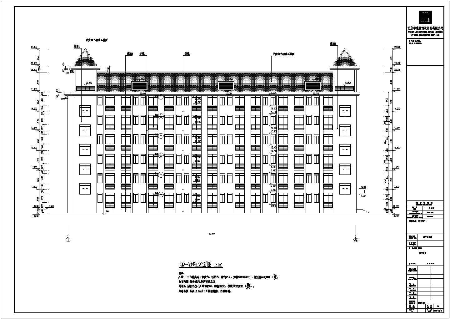 某地六层框架结构宿舍楼建筑设计方案图