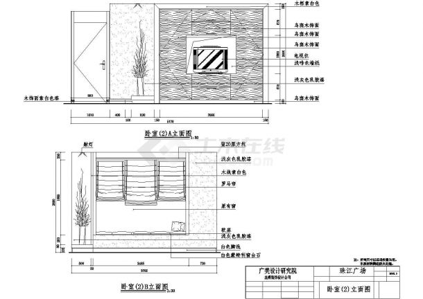 某地小型广场栋型E型装修设计图（共3张）-图二