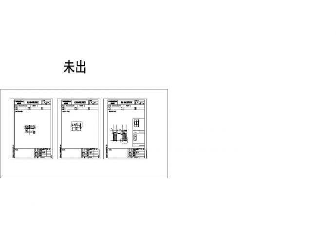 广东地上10层居住小区别墅高层全套给排水图纸_图1