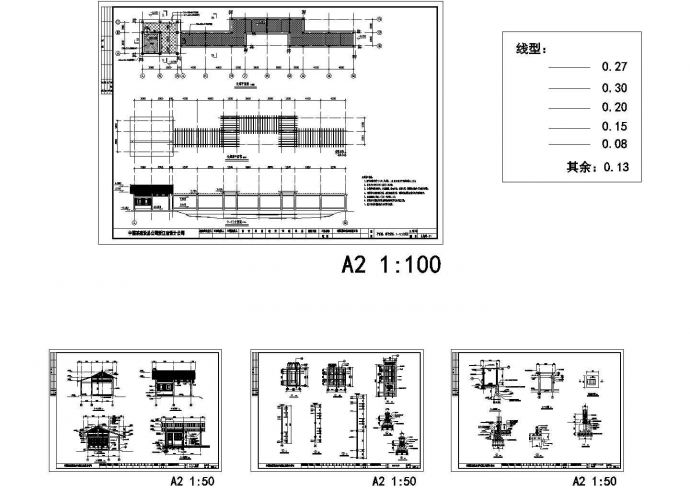 浙江省某旅游开发区园林景观建筑小品预算清单（包括CAD图纸）_图1