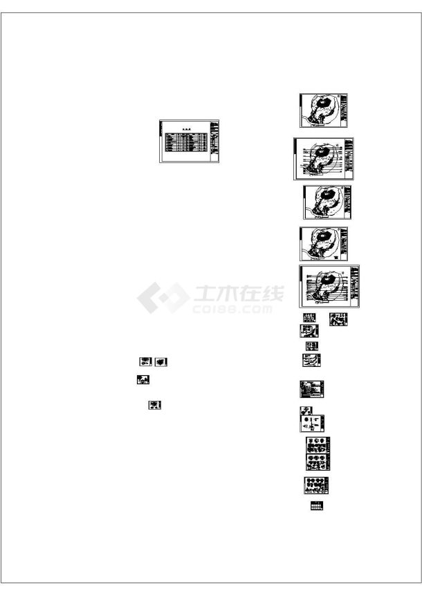 重庆某学院古道茶肆仿古工程结算书（含CAD图纸、工程量计算）-图一