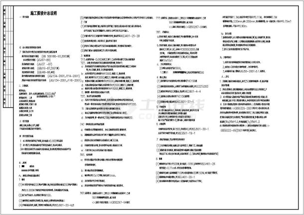 某地豪华会所建筑施工CAD图（共12张）-图二