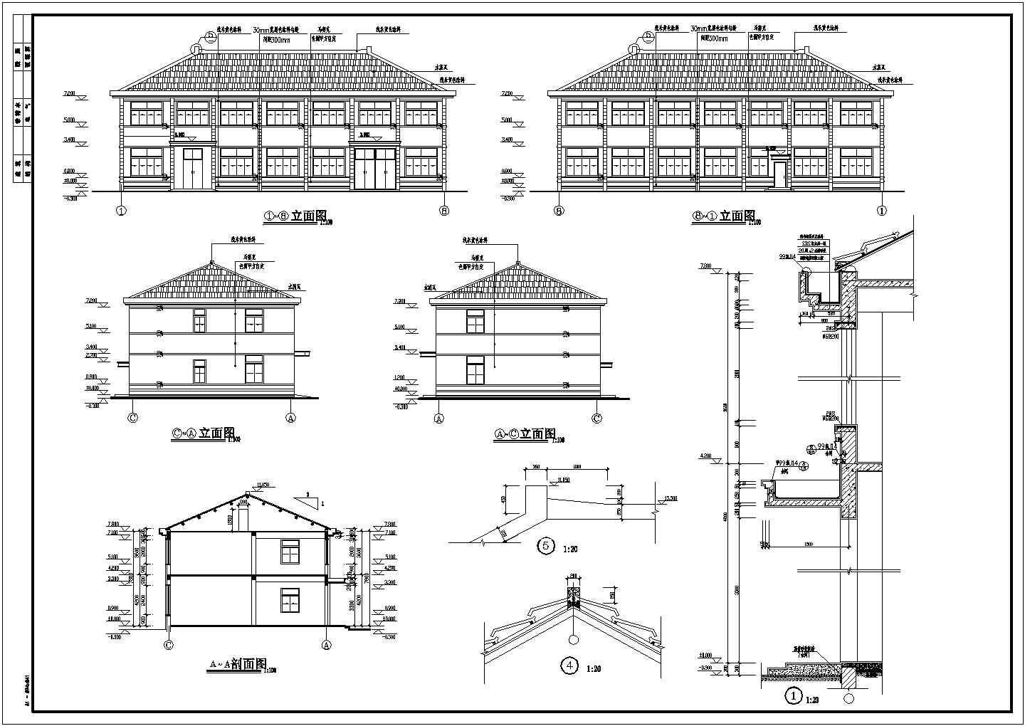 某二层小型厂房建筑施工图（共4张）