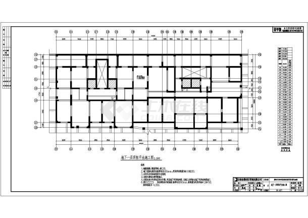 某地30层剪力墙结构住宅楼结构施工图-图二