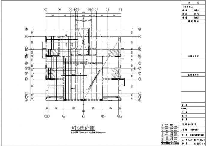 天津某18层短肢剪力墙结构高层住宅结构施工设计全套cad图_图1