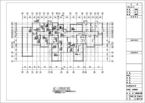 天津某18层短肢剪力墙结构高层住宅结构施工设计全套cad图-图二